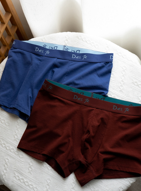 Des FR户外运动速干透气美丽诺16.5微米美利奴羊毛平角内裤中腰男