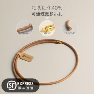 diy细款牛皮绳吊坠项链绳串珠子吊牌原色牛皮项链简约真皮男女