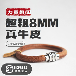 经典ins超粗真牛皮男士手环天然皮养皮高桥一生之环大号高级卡扣