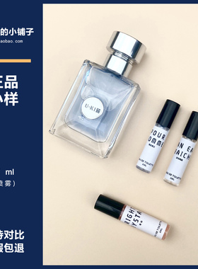 正品香水云淡风轻同名男士爱神心动地中海粉钻蓝色牛仔可乐红牛仔