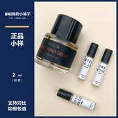 正品 香水一轮玫瑰贵妇肖像狂野麝香窈窕如她晚香玉冬之水法国情人