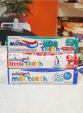 现货！新西兰Macleans婴幼儿童牙膏0-3/4-6/7岁以上