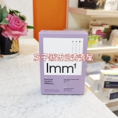现货 瓶 Defence护御力胶囊60粒 新西兰SRW Imm¹