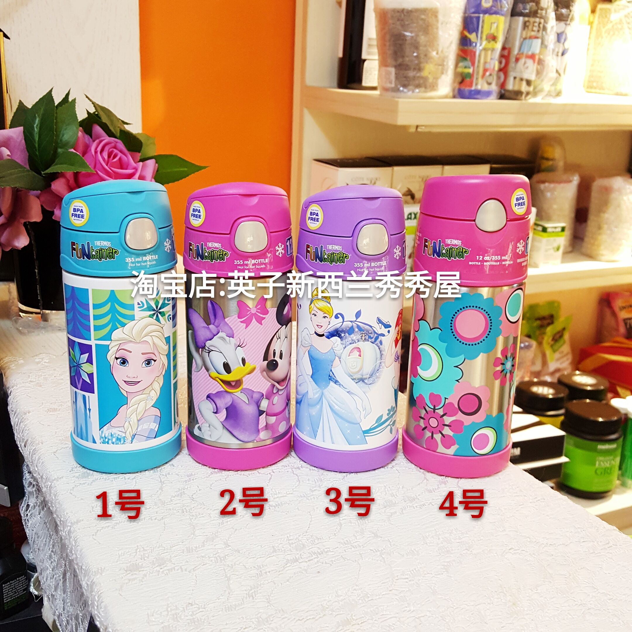 现货！新西兰膳魔师thermos轻量不锈钢儿童保温吸管杯355ml