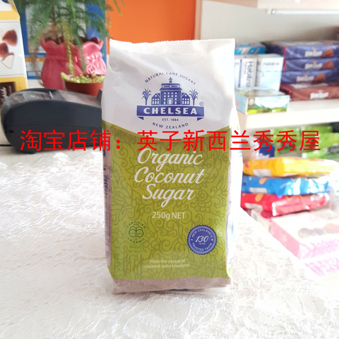 现货！新西兰Chelsea椰子糖 coconut sugar 烘焙用糖 250g