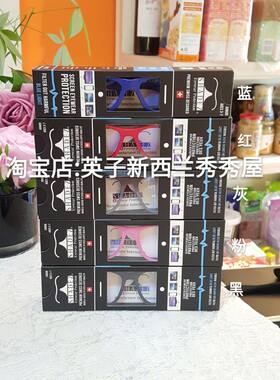 现货！新西兰瑞士SHADEZ儿蓝光眼镜3-7岁7-16岁16岁以上 多色可选
