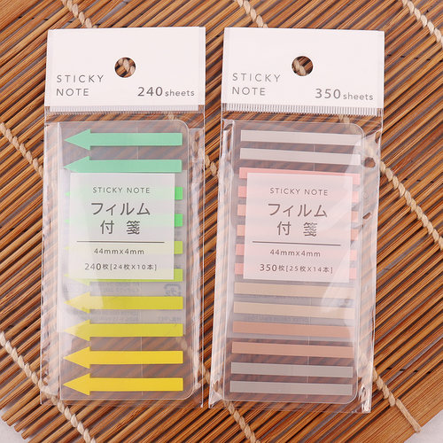 日系马卡龙半透明便利贴读书