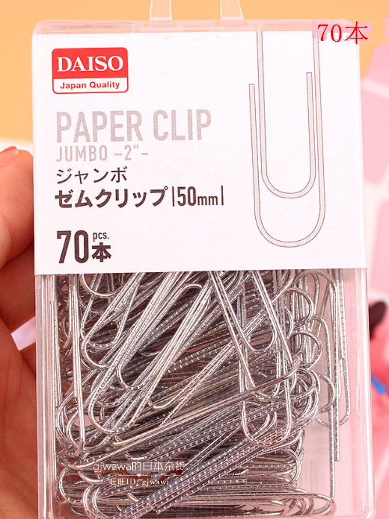 일본의 DAISO 대형 종이 클립 북마크 크리 에이 티브 귀여운 종이 클립 버클 문구 사무용품 5 CM