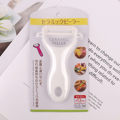 日式陶瓷削皮器水果刨刀苹果刮