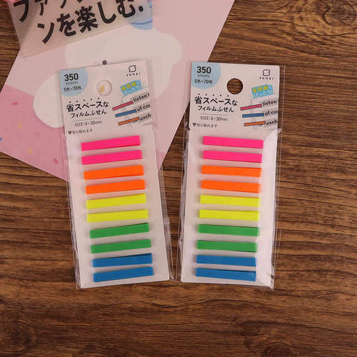日本彩色荧光迷你便签贴350张