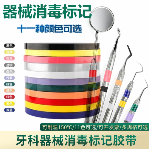 耐高温高压可浸泡提供材质报告