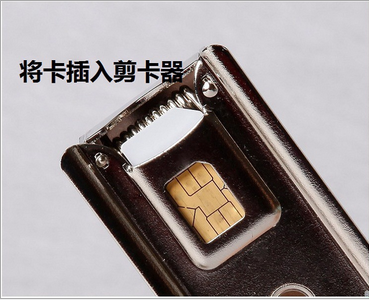 Pince pour cartes SIM - Ref 306675 Image 3