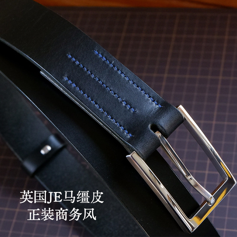 手工制作英国JE马缰革腰带牛皮带定制高端正装商务休闲