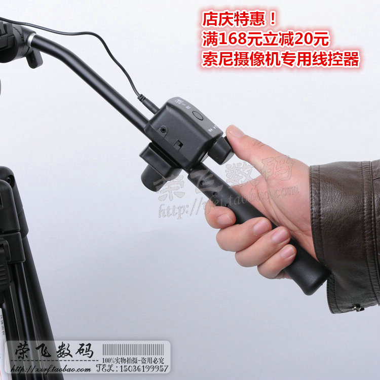 适用索尼摄像机线控器Z5c  2500C  EA50  NX200 Z280控制器手柄