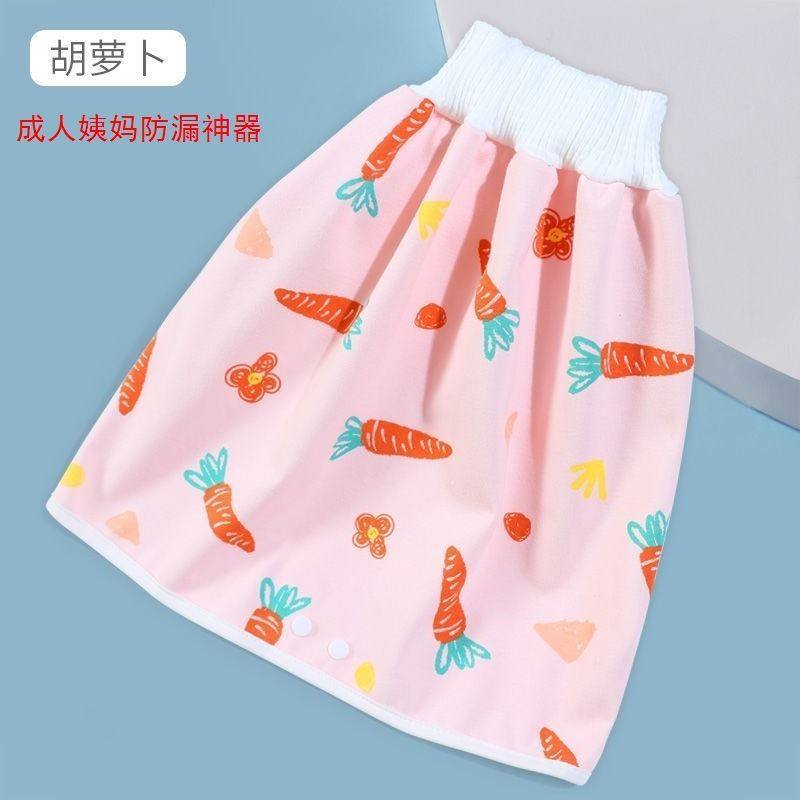 成人女孩隔大姨妈裙姨妈期防漏裙经期裙月经裙高腰裙老人隔尿神器
