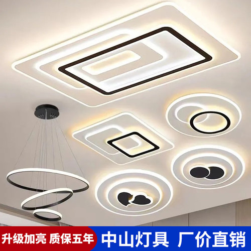 简约现代客厅新款吸顶灯卧室中山