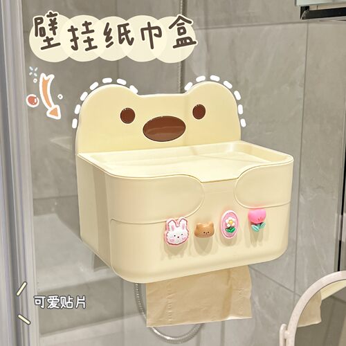 卫生间厕纸盒浴室厕所纸巾抽纸盒卫生纸卷纸防水免打孔壁挂置物架