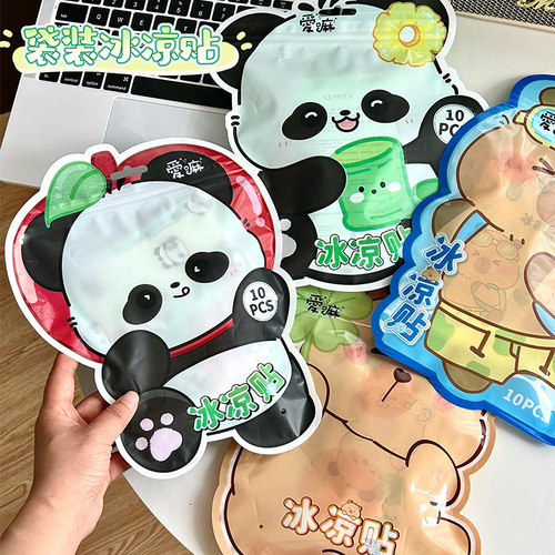 可爱卡通冰凉贴学生夏季降温神器