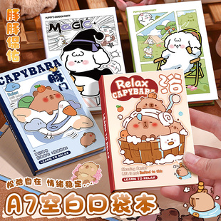咔吧熊口袋本迷你小笔记本高颜值记事本A7空白随身记便携随身小本