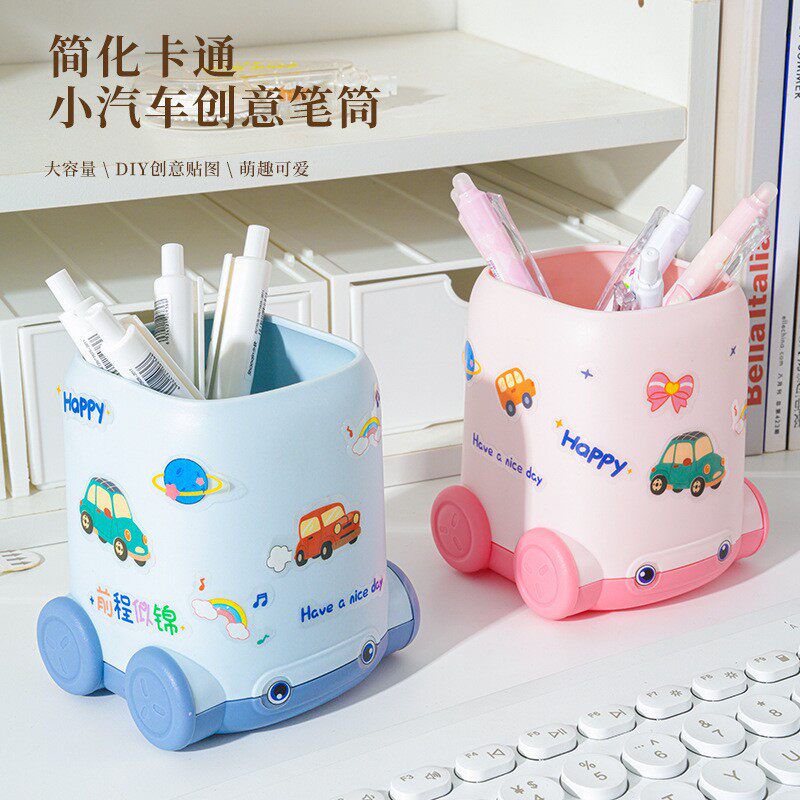 2025新款小汽车笔筒大容量