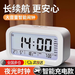 闹钟学生通用神起床器多功能智能电子表时钟儿童男女孩用加强叫醒