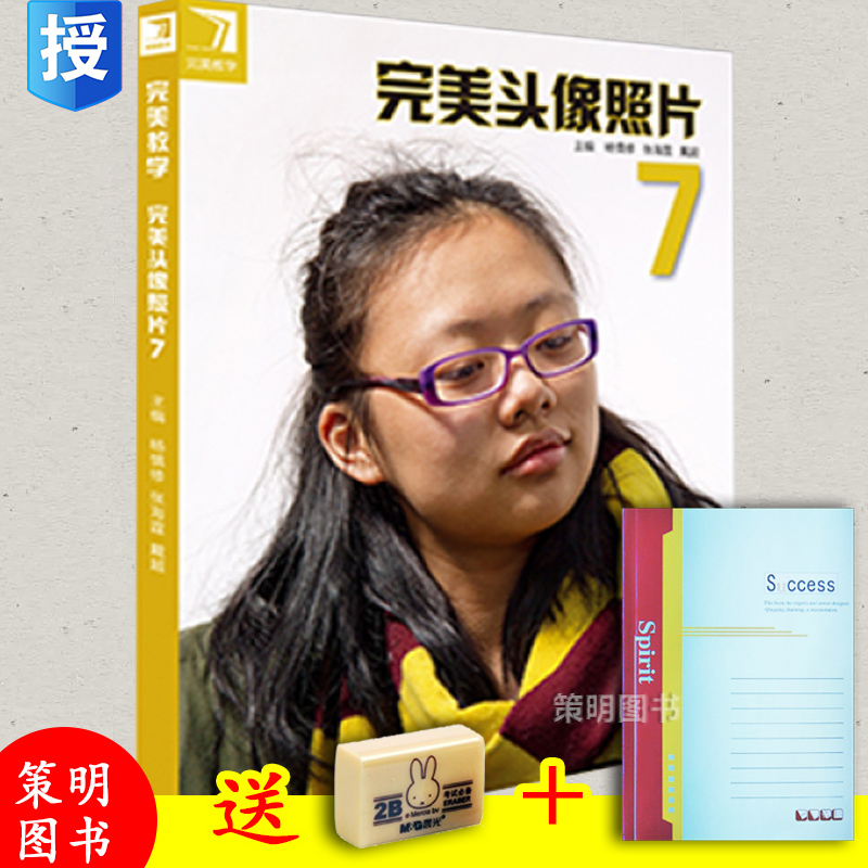 美术统考素描头像照片模拟训练人物头衔多角度视角高清照片人头像照片