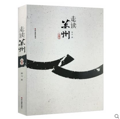 原版彩色 国际大开本