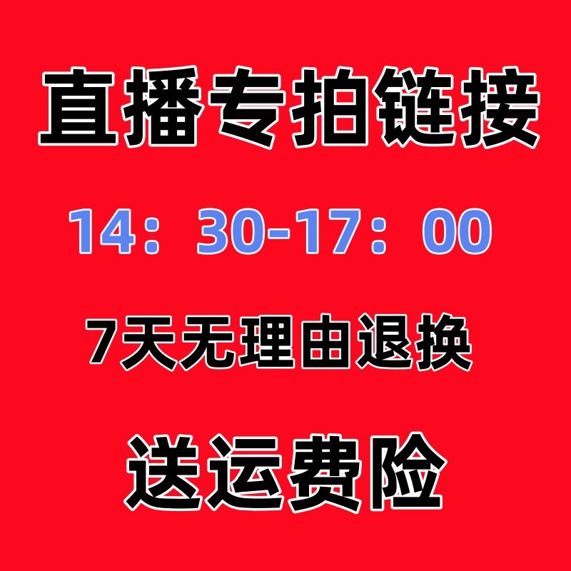 随单发货才包邮，手工编织水晶壶绳等商品，要求高勿拍,餐饮具,茶具配饰/提溜/壶绳,淘宝优惠券,粉丝福利购,淘宝优惠卷