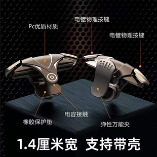 oppo reno6 findx3 pro曲面屏手机专用吃鸡神器肩键按键支持带壳