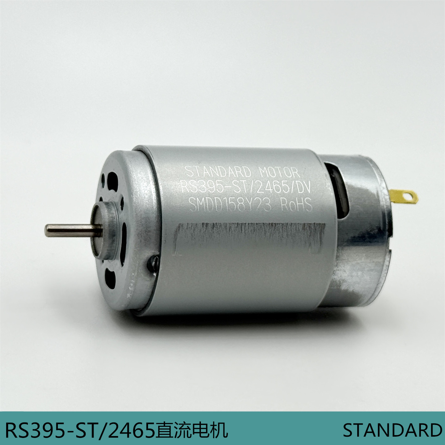 395-ST/2465直流碳刷电机6V-24V大扭力电钻玩具模型diy马达吹风机