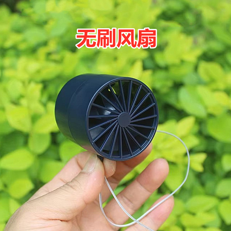 12V微型无刷迷你风扇涵道风扇