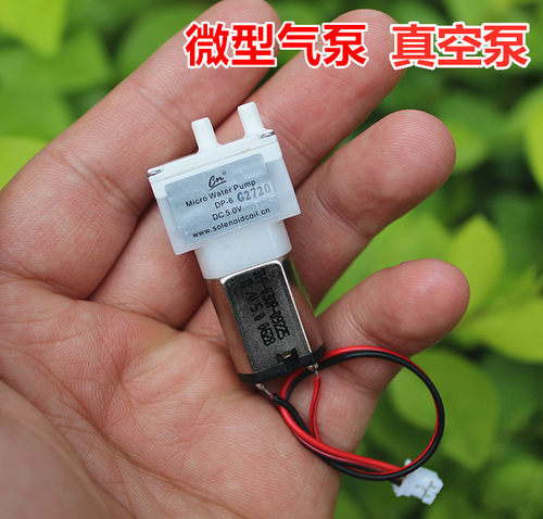 微型真空泵迷你气泵充气泵DC12V