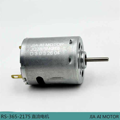 RK-365S-2175直流电机6V-24V