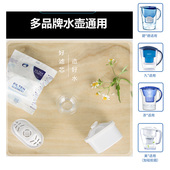 添丽新版 滤水壶家用添丽净水壶滤芯直饮净水过滤 通用滤芯