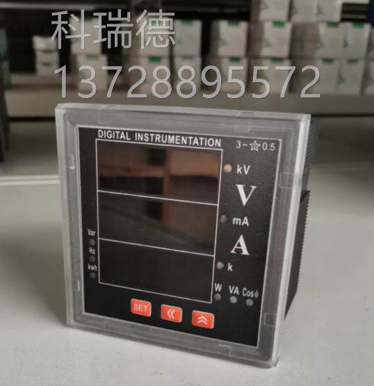 适用于工厂直销WSKE-S1单相数显多表 LED数码 单相多表议价怎么看?