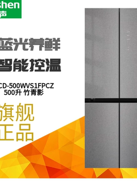 Ronshen/容声 BCD-500WVS1FPCZ四门冰箱超薄零嵌变频一级节能家用