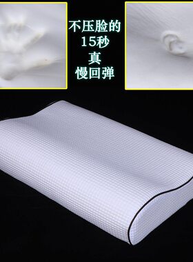 100D高密度可调高度柔软舒适日本京西重量级产品慢回弹记忆枕