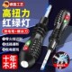 德国电笔电工专用测断线漏电多功能感应高扭力彩光螺丝刀试电笔