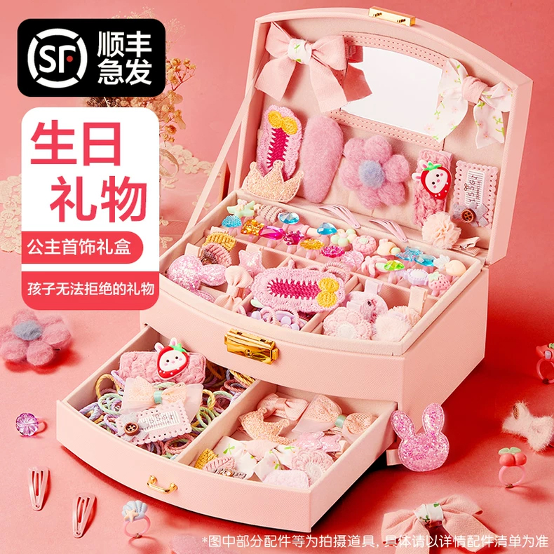 生日礼物首饰礼盒公主3一9
