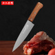 十八子作 8寸牛肉刀卖肉专用刀不锈钢割肉刀屠宰肉联厂削肉切肉刀