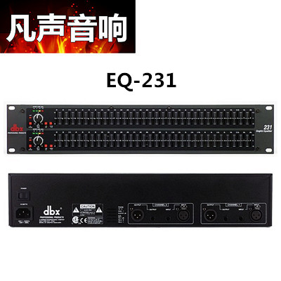 DBX 231/1231/2231均衡器音响/舞台/家用演出婚庆专业均行器