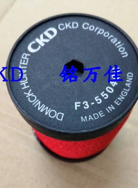 M8000-25过滤芯M8000-20-W1/M8000-25-F/F1原装精密过滤芯 红色