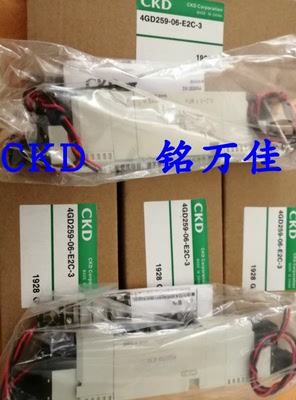 4GE339.4GB339-E2日本原装CKD电磁阀4GE330-E2.4GE330-E2C