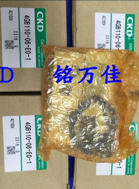 4GE119R-E2C 日本原装CKD电磁阀4GB119.4GB119R-E2.4GE119R-E2H