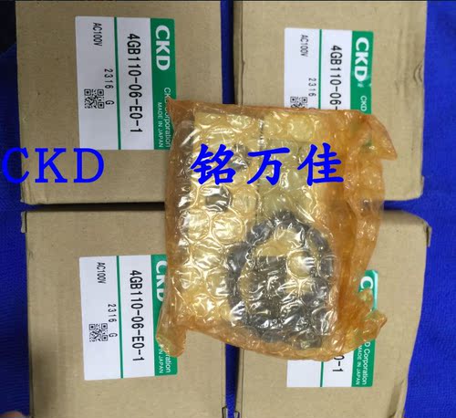 4GD119-E2C.4GA119-E2.4GB119-E2.4GE119-E2原装CKD电磁阀AC100V