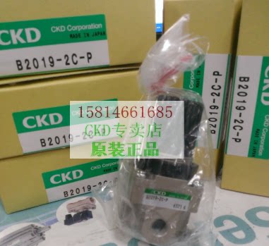 日本调压阀CKD全新原装