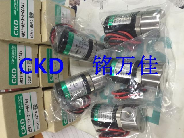 SCM-M-25D-25 日本原装CKD气缸 SCM-M-25D-25-50