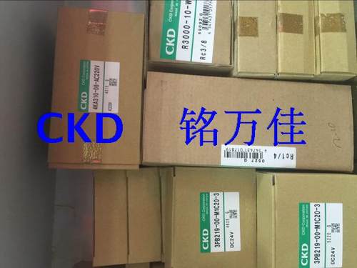 电磁阀日本电磁阀CKD全新原装