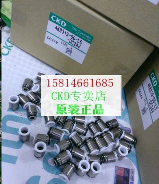 CKD接头原装进口4GD119.4GA119.4GB119.4GA219.4GB219.4GE119
