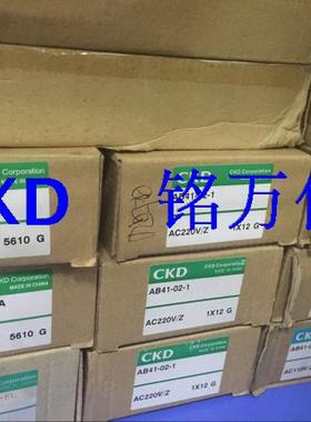 MSTG-M-20-20  日本原装CKD气缸 STG-M-20-20-W1